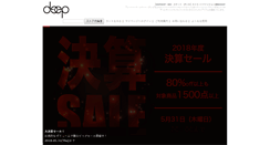Desktop Screenshot of deeparea.net